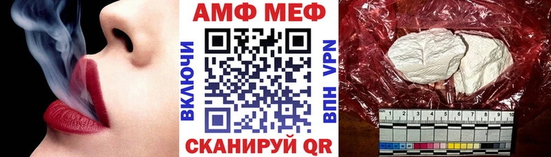 закладки Рузаевка Amphetamine Premium