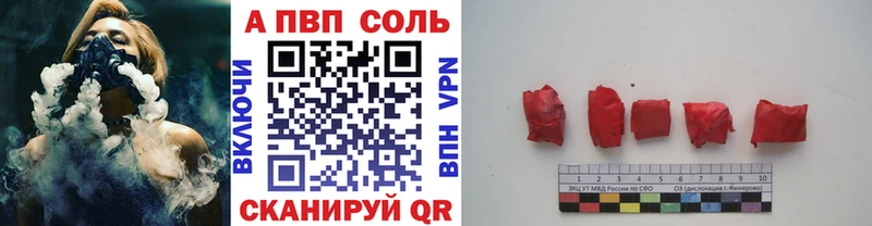 Alpha PVP мука  Рузаевка 