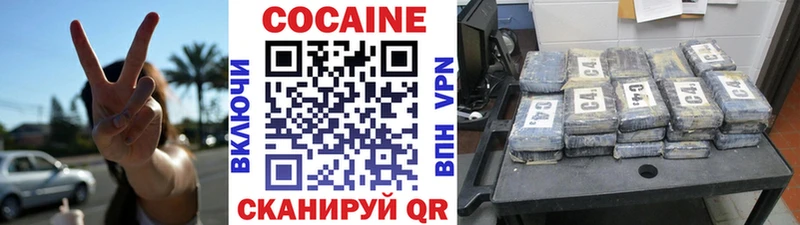 Кокаин Fish Scale  Рузаевка 