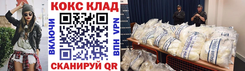 Cocaine Колумбийский Рузаевка