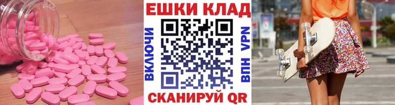 Ecstasy MDMA  Рузаевка 