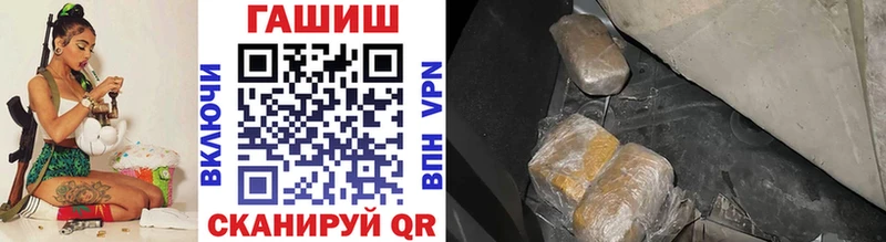 ГАШ гарик  Рузаевка 