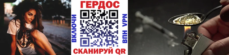 гидра ТОР  Рузаевка  Героин гречка 