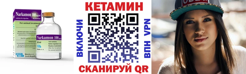 OMG онион  Рузаевка  КЕТАМИН VHQ 