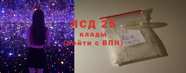 MDMA Бородино