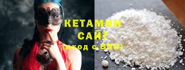 MDMA Premium VHQ Бугульма