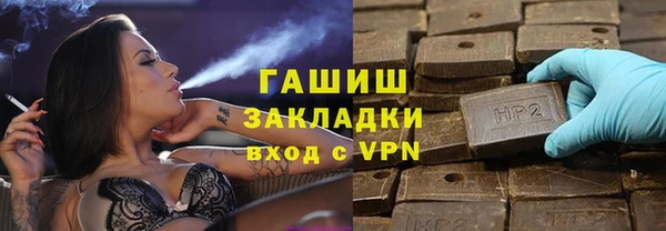 MDMA Бородино