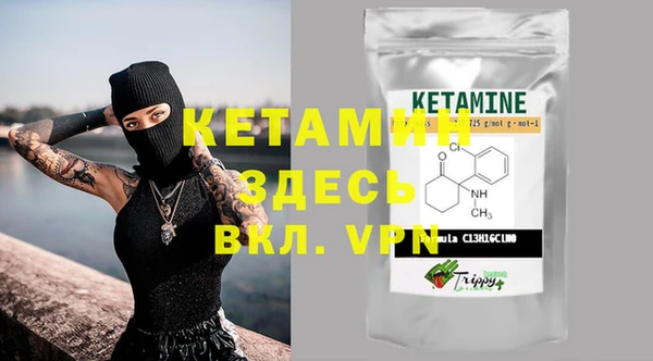spice Бронницы