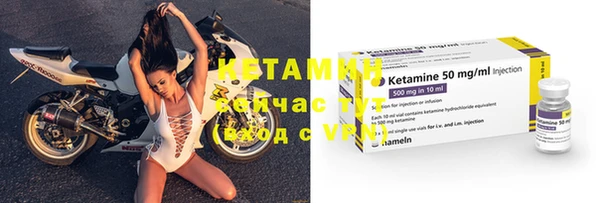 MDMA Бородино
