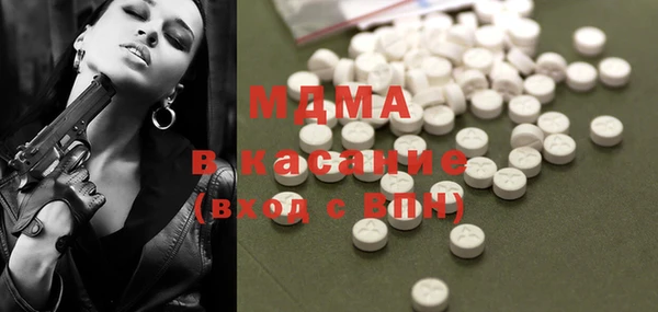 MDMA Бородино