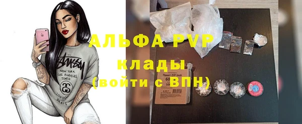 spice Бронницы