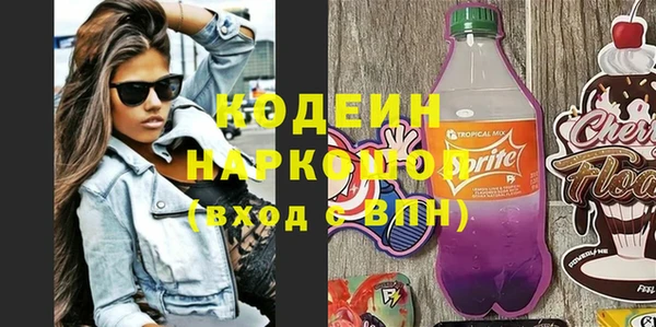 MDMA Бородино