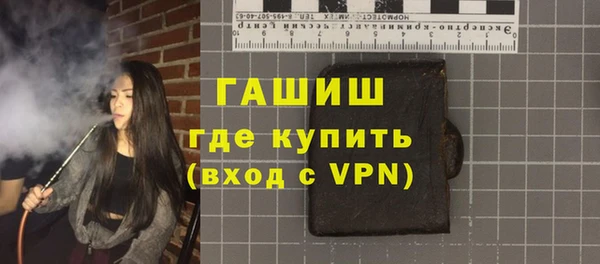 ALPHA-PVP Верхнеуральск