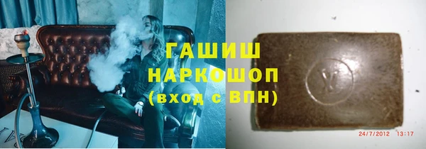 spice Бронницы