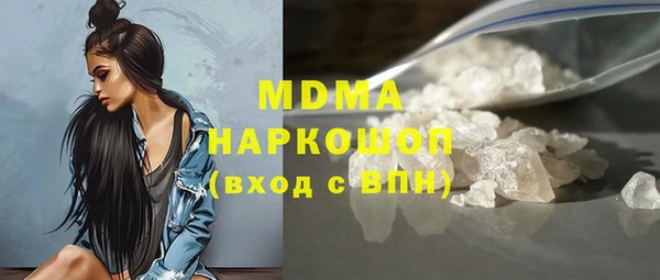 MDMA Бородино