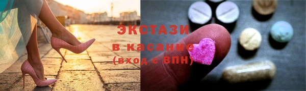 MDMA Бородино
