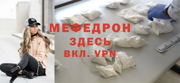 MDMA Premium VHQ Бугульма