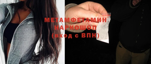 spice Бронницы