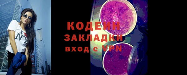 MDMA Бородино