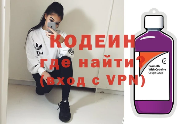 MDMA Premium VHQ Бугульма