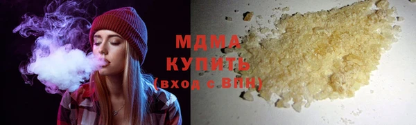 MDMA Premium VHQ Бугульма