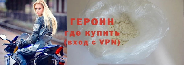 MDMA Premium VHQ Бугульма
