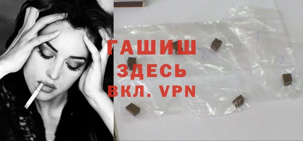 spice Бронницы