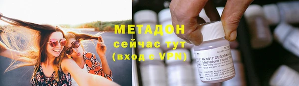 MDMA Premium VHQ Бугульма