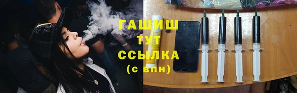spice Бронницы