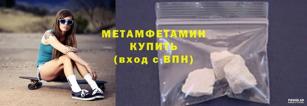 MDMA Бородино