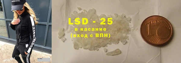 MDMA Бородино