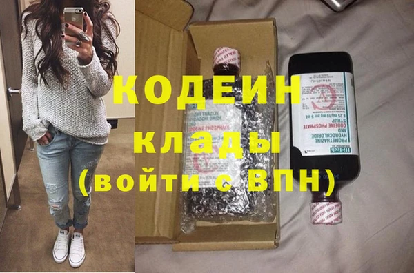 spice Бронницы
