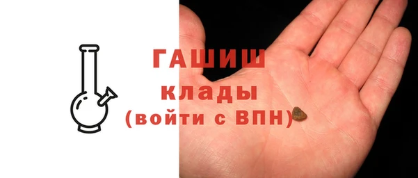 spice Бронницы