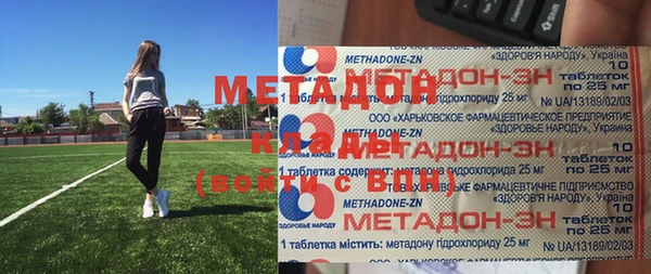 spice Бронницы