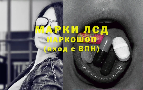 spice Бронницы