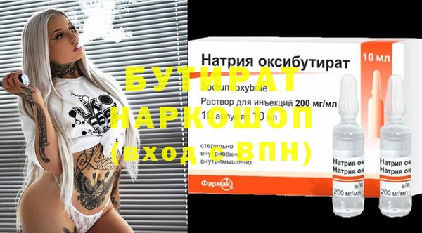 MDMA Бородино