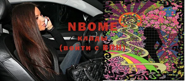 MDMA Бородино