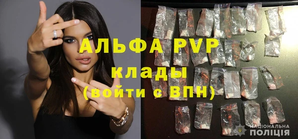 MDMA Premium VHQ Бугульма