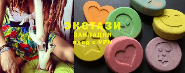 MDMA Бородино