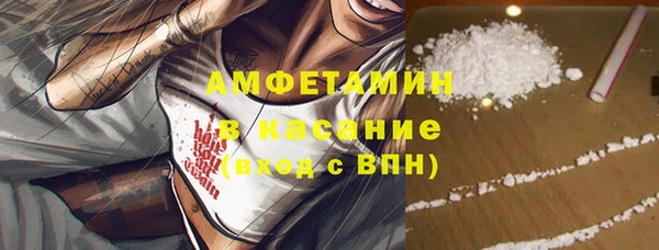 MDMA Бородино