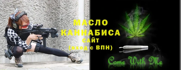 MDMA Premium VHQ Бугульма