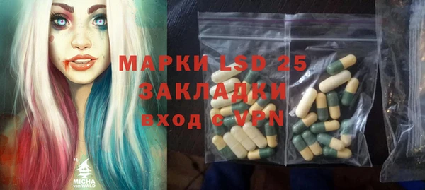 MDMA Бородино