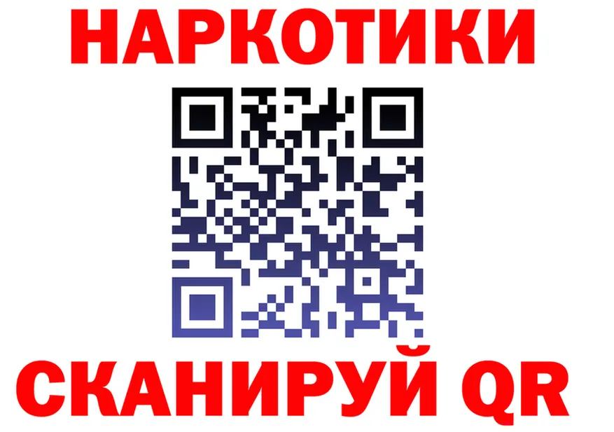 ТГК жижа ТОР мориарти блэк спрут Рузаевка