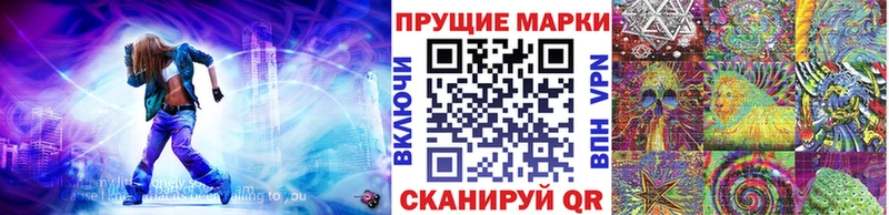 дарнет шоп  Рузаевка  shop телеграм  Марки 25I-NBOMe 1,5мг 