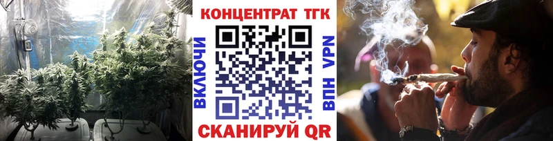 как найти закладки  Рузаевка  Дистиллят ТГК вейп 