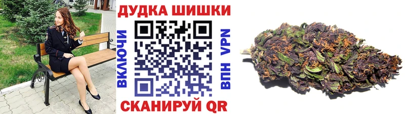 МАРИХУАНА конопля  mega ссылка  Рузаевка 